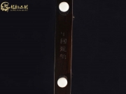 【已售】龙韵藏品老红木二胡9179 赛马