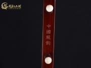 【已售】龙韵高级紫檀二胡9234 三门峡畅想曲