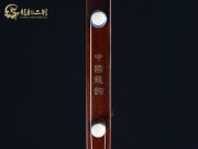 【已售】龙韵精品红木二泉二胡9269 二泉映月