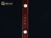 【已售】龙韵高级紫檀二胡9270 葡萄熟了