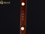 【已售】龙韵高级老红木二胡9239 秦风