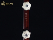 【已售】龙韵高级紫檀二胡9288 枉凝眉