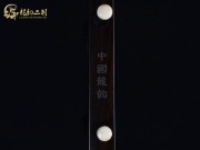 【已售】龙韵入门黑檀二胡1827 秦腔