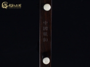 【已售】龙韵入门黑檀二胡1831 三门峡畅想曲