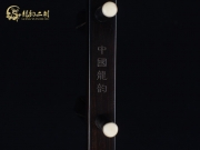 【已售】龙韵特优黑檀二胡9324 黄水谣