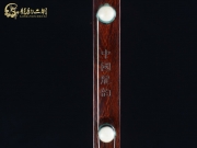 【已售】龙韵高级紫檀二胡9330 姑苏春晓