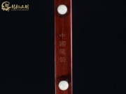 【已售】龙韵高级紫檀二胡9373 良宵
