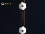 【已售】龙韵入门黑檀二胡1851 独弦操