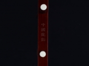 【已售】龙韵高级紫檀二胡9380 平湖秋月