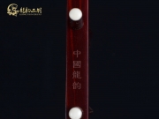 【已售】龙韵高级紫檀二胡9387 江南春色