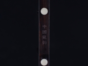 【已售】龙韵入门黑檀二胡9395 月夜