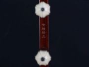 【已售】龙韵高级紫檀二胡9421 秦腔