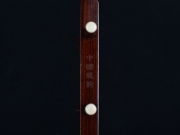 【已售】龙韵高级紫檀二胡9421 秦腔