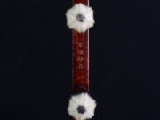 【已售】龙韵高级紫檀二胡9422 兰花花