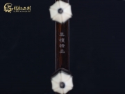 【已售】龙韵特价黑檀二胡9428三门峡畅想曲