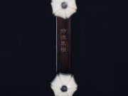 【已售】龙韵特价黑檀二胡9441 黄水谣