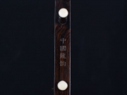 【已售】龙韵特价黑檀二胡9437 窗音