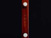 【已售】龙韵高级紫檀二胡9456 病中吟