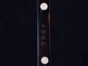 【已售】龙韵特价黑檀二胡9478 喜看麦田千层浪
