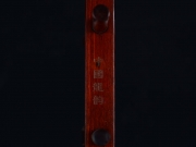 【已售】龙韵异型底托紫檀二胡9470 赶集路上