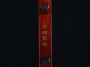 【已售】龙韵异型底托紫檀二胡9465 天山风情