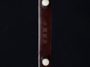 【已售】龙韵精品红木二泉二胡9488 二泉映月