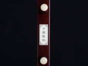 龙韵二胡 珍品整筒紫檀二胡12001 一枝花