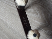 【已售】龙韵特价黑檀二胡9530 战马奔腾