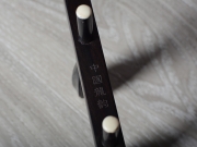 【已售】龙韵特价黑檀二胡9621 江南风韵