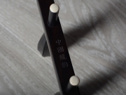 【已售】龙韵入门黑檀二胡9652 病中吟