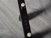 【已售】龙韵特价黑檀二胡9656 月夜