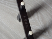 【已售】龙韵精品黑檀二胡9684 山村变了样
