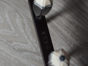 【已售】龙韵精品黑檀二胡9676 苏南小曲