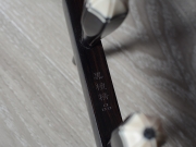 【已售】龙韵入门黑檀二胡9748 秦腔主题随想曲