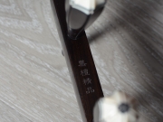 【已售】龙韵入门黑檀二胡9746 阳光照耀着塔什库尔干