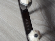 【已售】龙韵特价黑檀二胡9754 江河水
