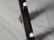【已售】龙韵特价黑檀二胡9751 河南小曲