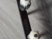 【已售】龙韵精品黑檀二胡9815 喜送公粮