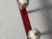 【已售】龙韵高级紫檀二胡9828 锦上添花