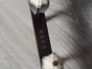 【已售】龙韵特价黑檀二胡9849 扬州小调