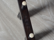 【已售】龙韵特价黑檀二胡9855 扬州小调