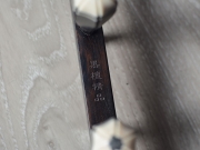 【已售】龙韵入门黑檀二胡9872 秦腔