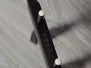 【已售】龙韵特价黑檀二胡9966 月夜