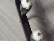 【已售】龙韵特价黑檀二胡9967 红蜻蜓
