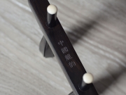 【已售】龙韵特价黑檀二胡10236 红蜻蜓