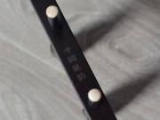 【已售】龙韵特价黑檀二胡10415 光明行