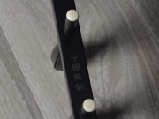 【已售】龙韵特价黑檀二胡10950 北京有个金太阳