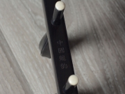 【已售】龙韵特价黑檀二胡10953 太极琴侠