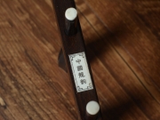 【已售】龙韵珍品整筒老红木二胡10958