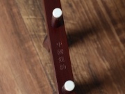 【已售】龙韵高级紫檀二胡11005 良宵